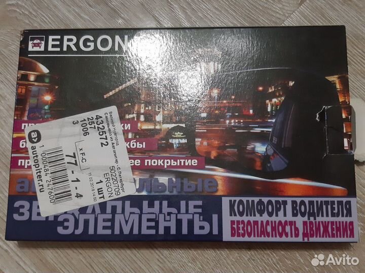 Элементы зеркальные для Kia Rio 3 (и Restailing)