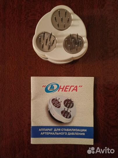 Аппарат для стабилизации артериального давления