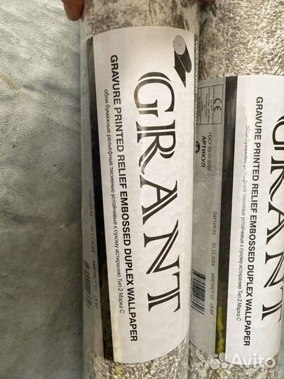 Обои остатки 2 рулона