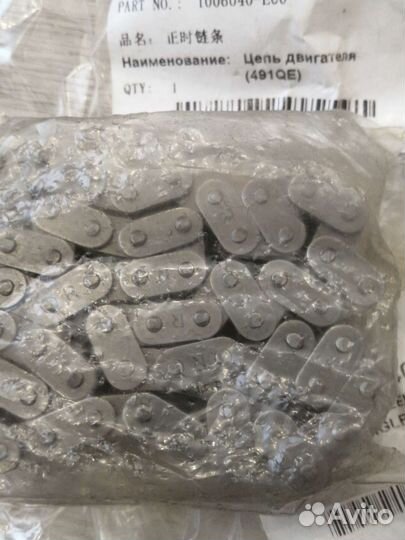 Цепь грм GW deer, safe, sailor, wingle