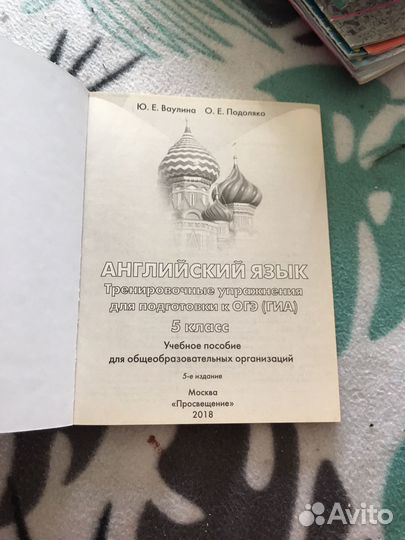 Тренировочные упражнения в формате огэ