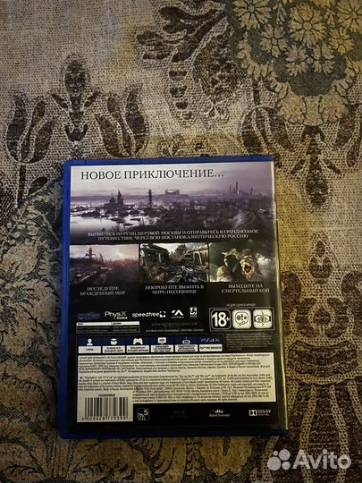 Игра на ps4