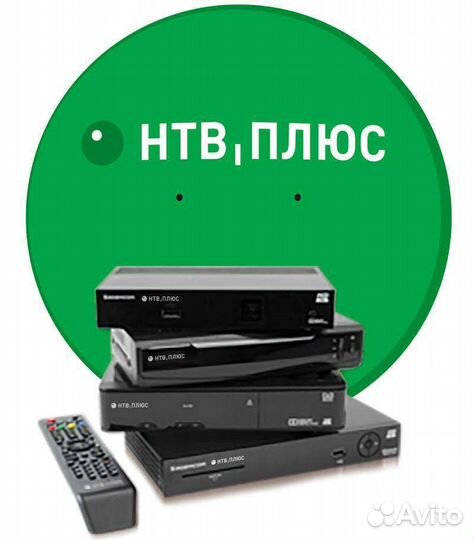 Установка Триколор,нтв+,мтс,Цифрового тв(30бспл)