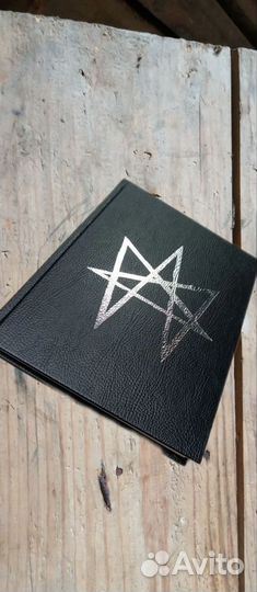 Книга Порубов Гад Психея