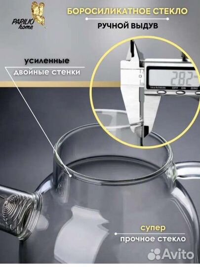 Набор подарочный чайник и стаканы 4 шт/ новый