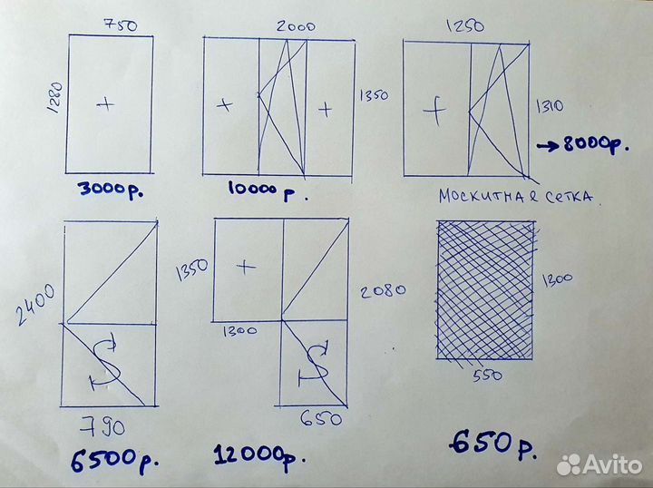 Окна пластиковые пвх