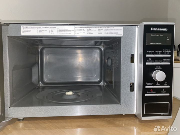 Микроволновая печь panasonic