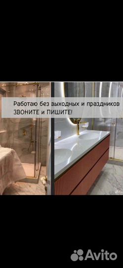 Уборка квартир