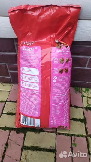 Сухой корм для собак 15 кг