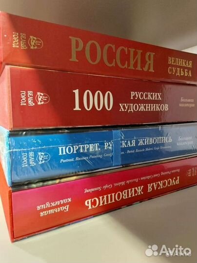 Книги издательства Белый город