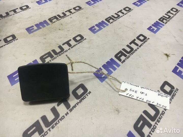 Пепельница центральной консоли задняя бад Ф3