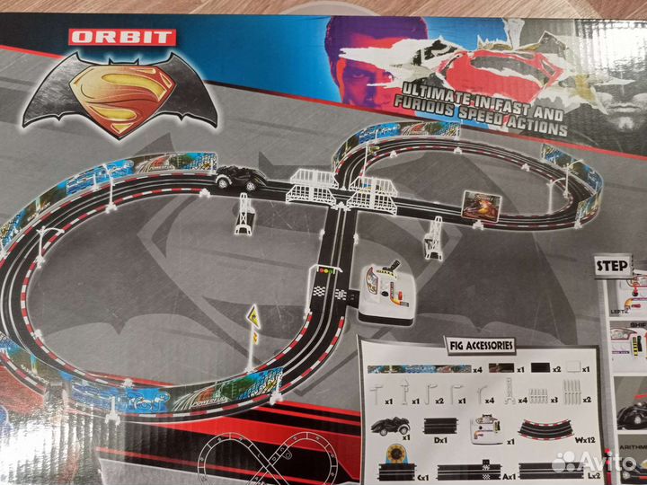 Игрушка Дорога