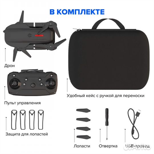 Квадрокоптер на пульте управления с камерой