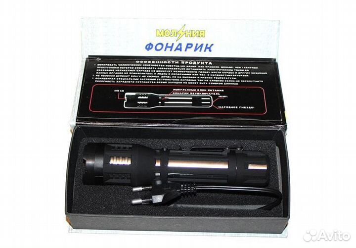 Мощный фонарь 200w