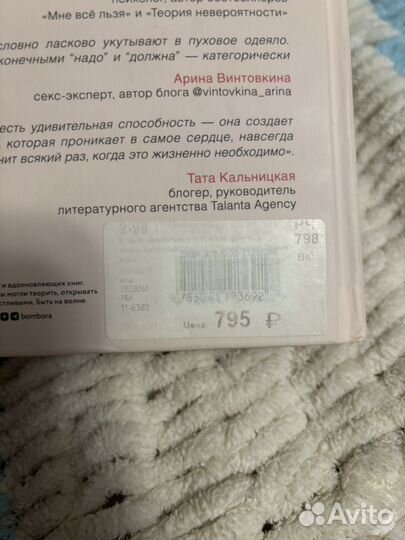 К себе нежно книга