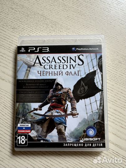 Видеоигра для PS3