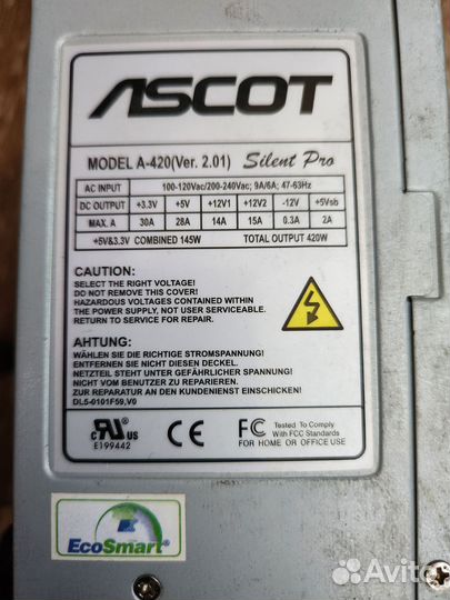 Блок питания