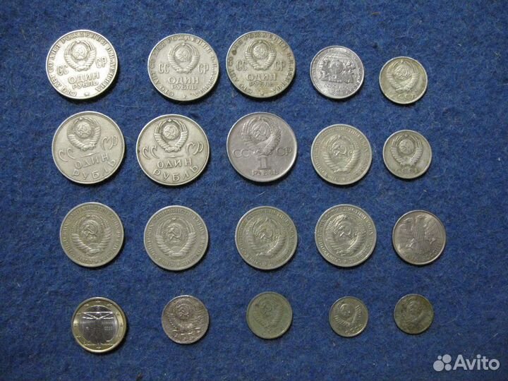 Копейки. рубли