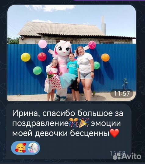 Ростовые Зайка, Мишка Пломбир