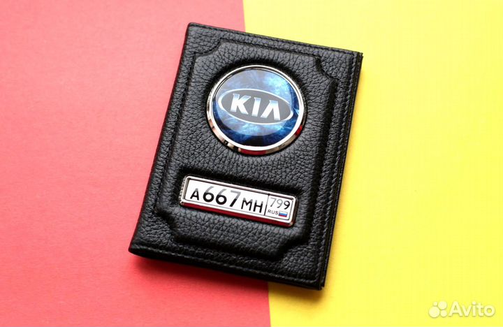 Обложка для автодокументов с логотипом