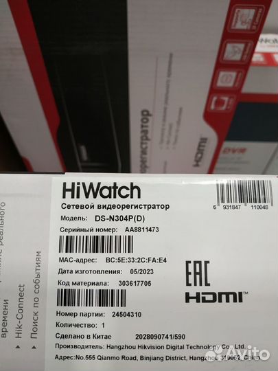 Ip Видеорегистратор hiwatch DS-N304P(D)