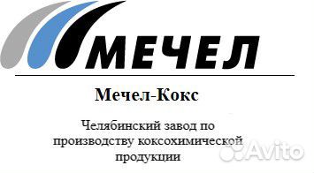 Рабочий на производство без опыта