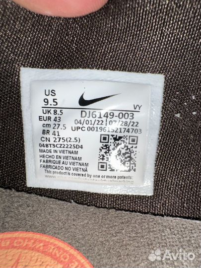 Баскетбольные кроссовки nike zoom freak 4