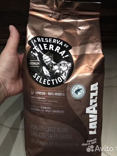Lavazza terra selection