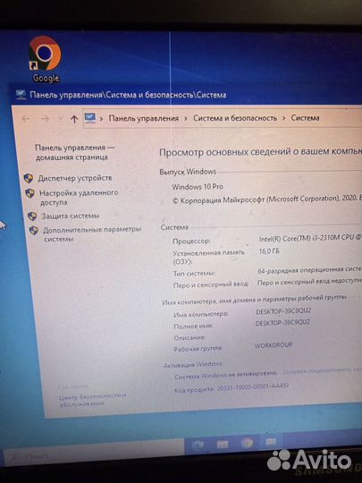 Ноутбук samsung rc520