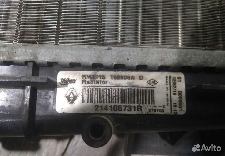 Радиатор охлаждения бу Renault Logan 2 OEM 214105731R