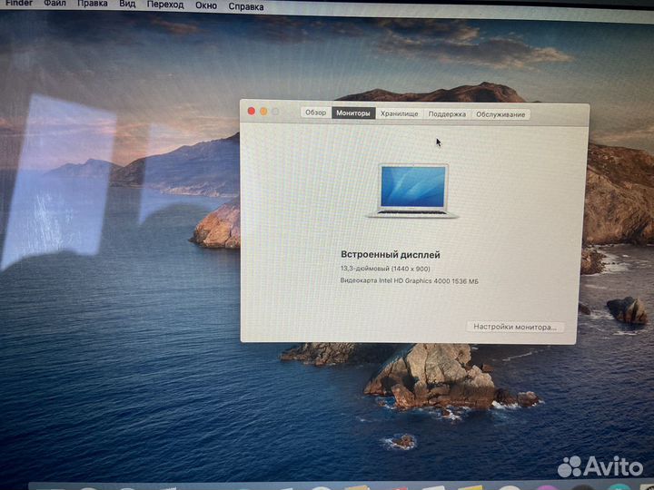 Apple MacBook air 13 2012