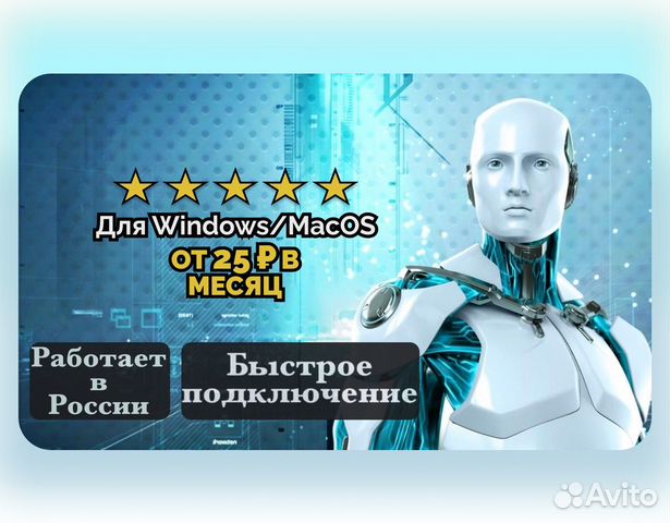 Eset Nod32 SMART Security Premium 46434 купить в Магадане | Электроника ...