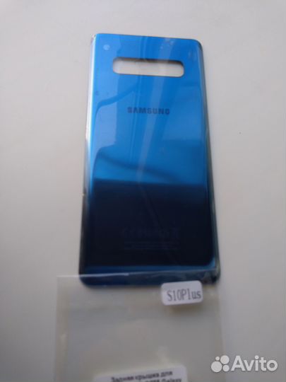 Samsung Galaxy S10+ (Snapdragon 855), 8/128 гб