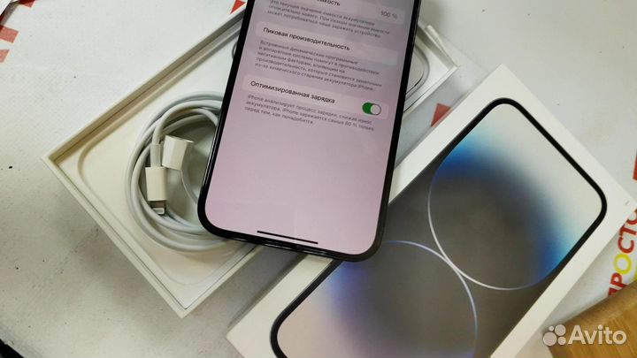 iPhone 14 Pro Max, 128 ГБ