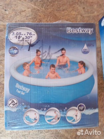 Надувной бассейн большой 244 на 66 см