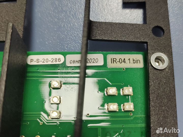 Считыватель карт P-S-20-286