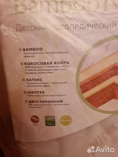 Детский матрас в кроватку