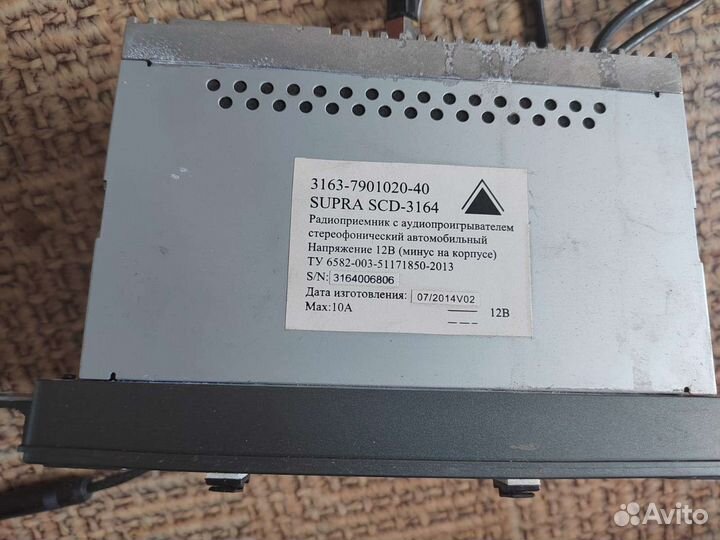 Supra SCD-3164 от УАЗ патриот