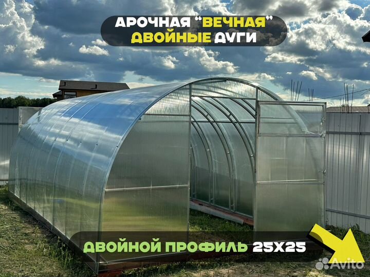 Теплица из поликарбоната