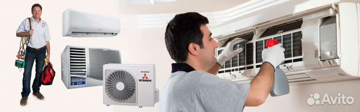 Кондиционеры монтаж демонтаж