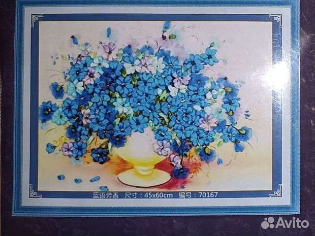 Набор для вышивания крестом и бисером лентами