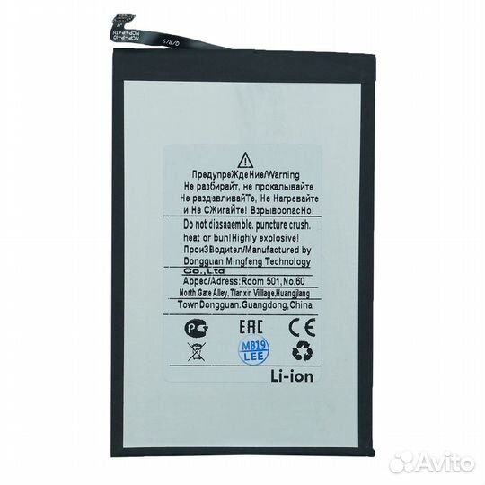 Аккумулятор для Tecno BL-68BT (Pova Neo 2)