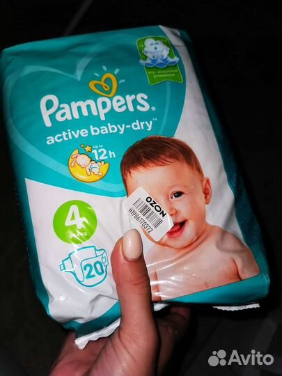 Подгузники