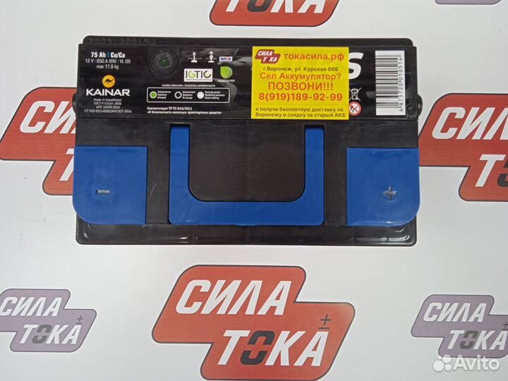 Аккумулятор Bars в ассортименте