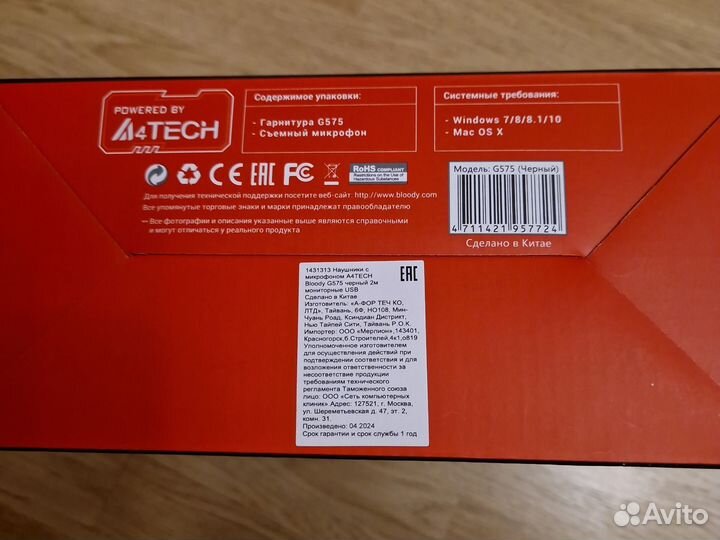 Игровые наушники с микрофоном