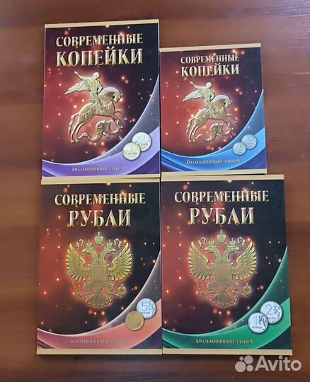 Альбомы для монет