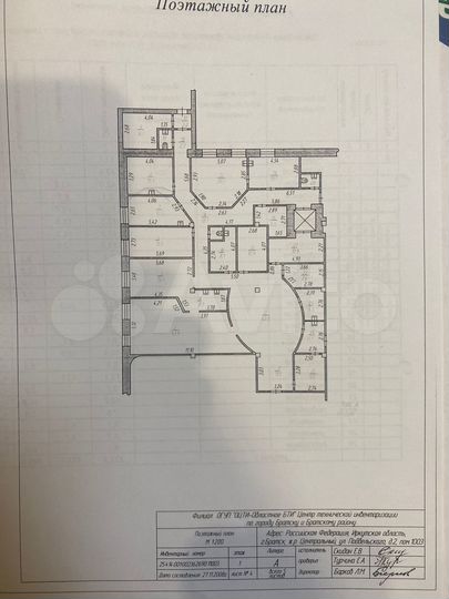 Свободного назначения, 325 м²