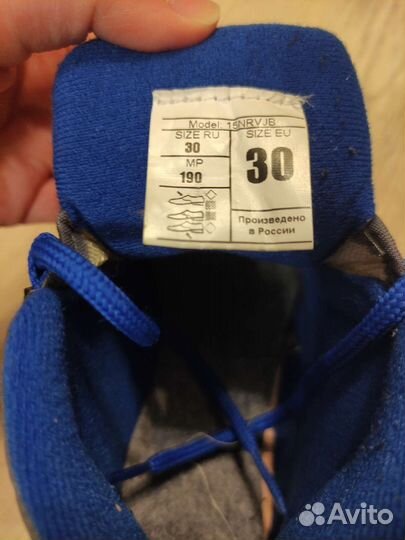 Лыжные ботинки 30р-р