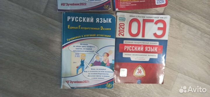 Химия, биология - книги