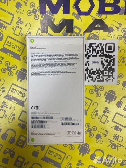 iPhone 15, 128 ГБ